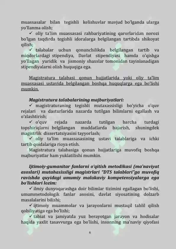 Ijtimoiy-gumanitar fanlarni o‘qitish metodikasi (ma’naviyat asoslari) 7