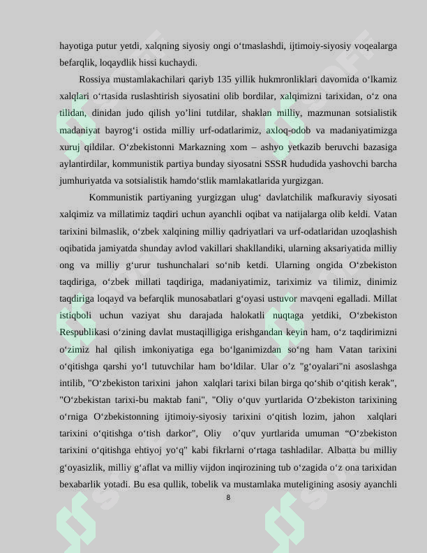 Preview 8