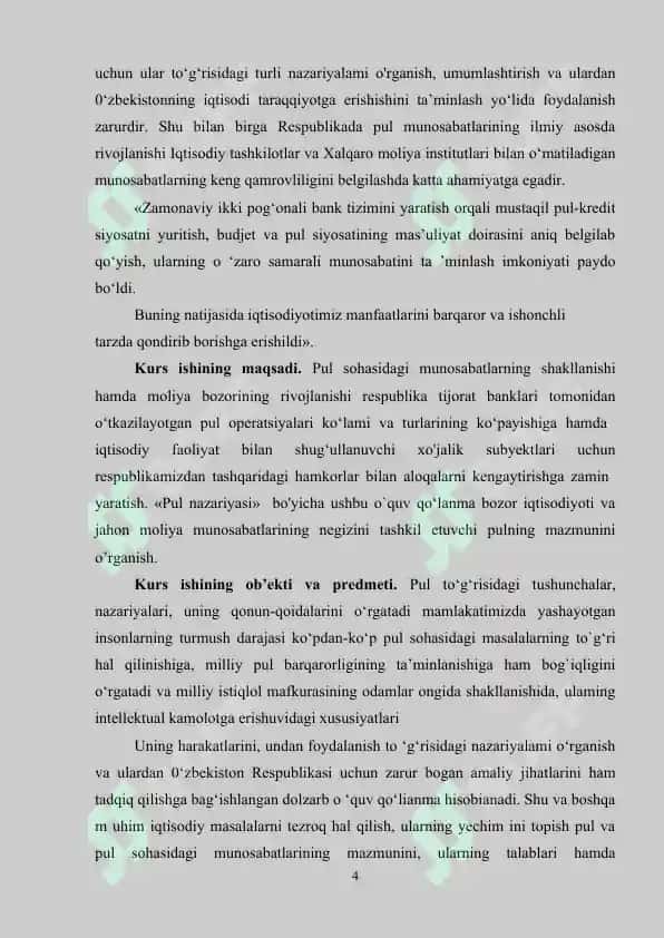 Pulga talabning keynscha konsepsiyasi, Feshir tenglamasi 4