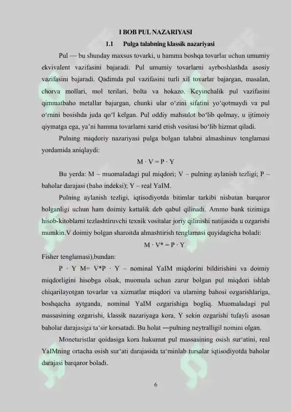 Pulga talabning keynscha konsepsiyasi, Feshir tenglamasi 6