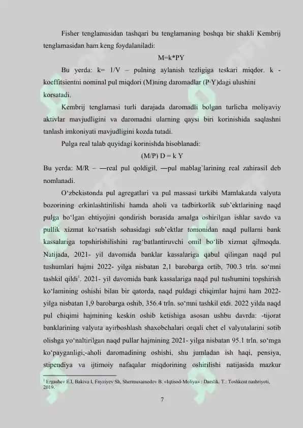 Pulga talabning keynscha konsepsiyasi, Feshir tenglamasi 7