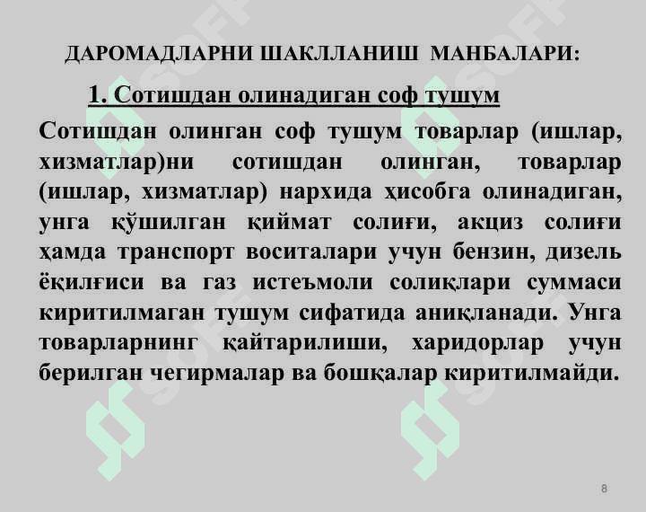 RAQOBATLASHGAN BOZORDA,QISQA MUDDATLI ORALIQDA FIRMA FOYDASINI MAKSIMALLASHTIRISHVA UNING TAKLIF 8