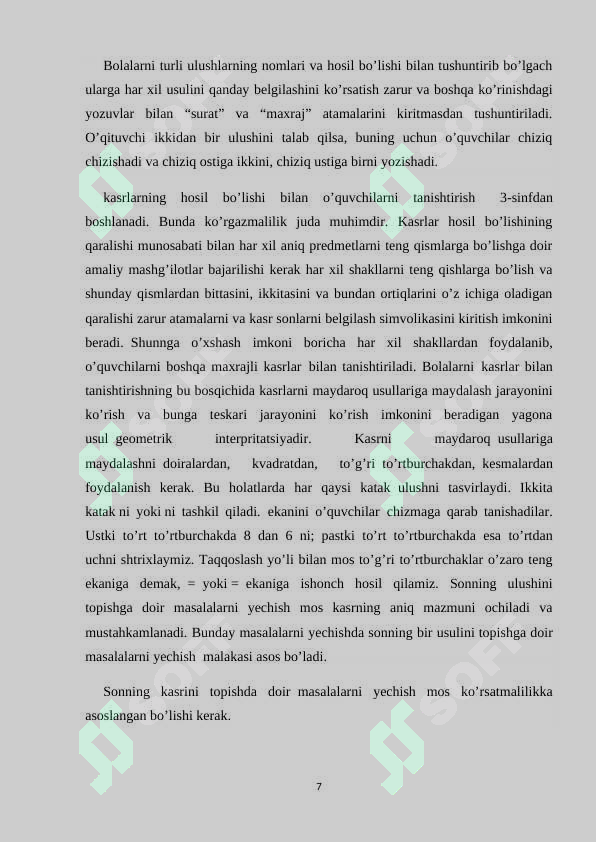 Preview 7