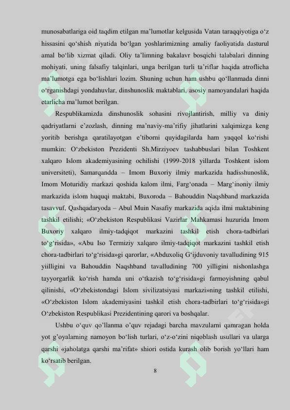 Preview 8