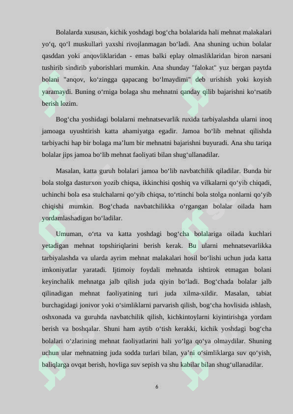 Preview 6