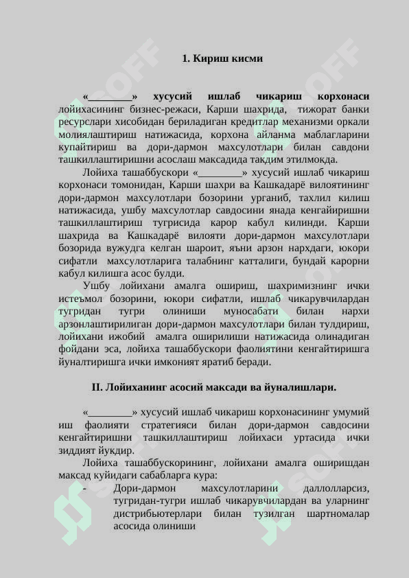 biznes reja: dori darmon (namuna) 3