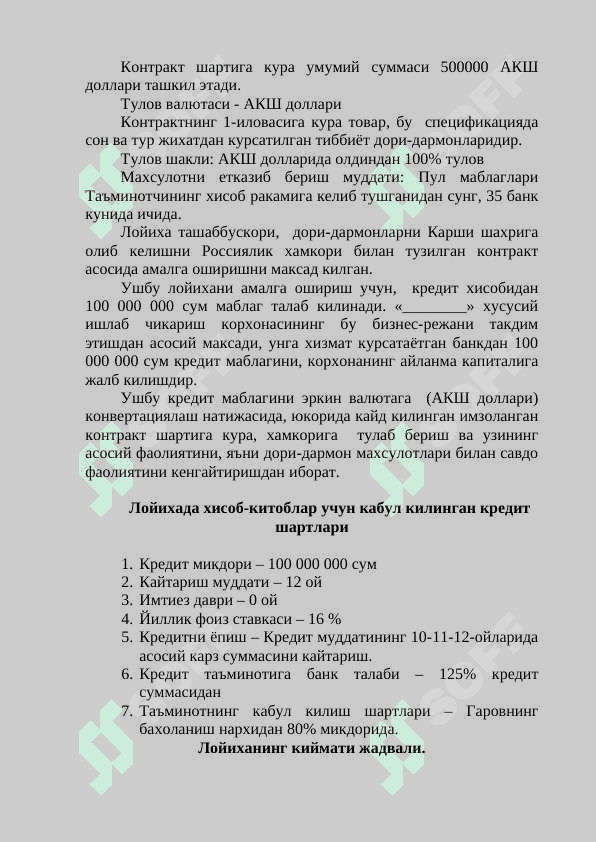 biznes reja: dori darmon (namuna) 5