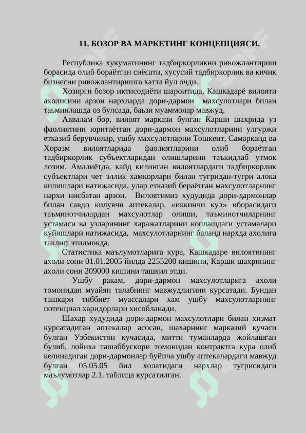 biznes reja: dori darmon (namuna) 7