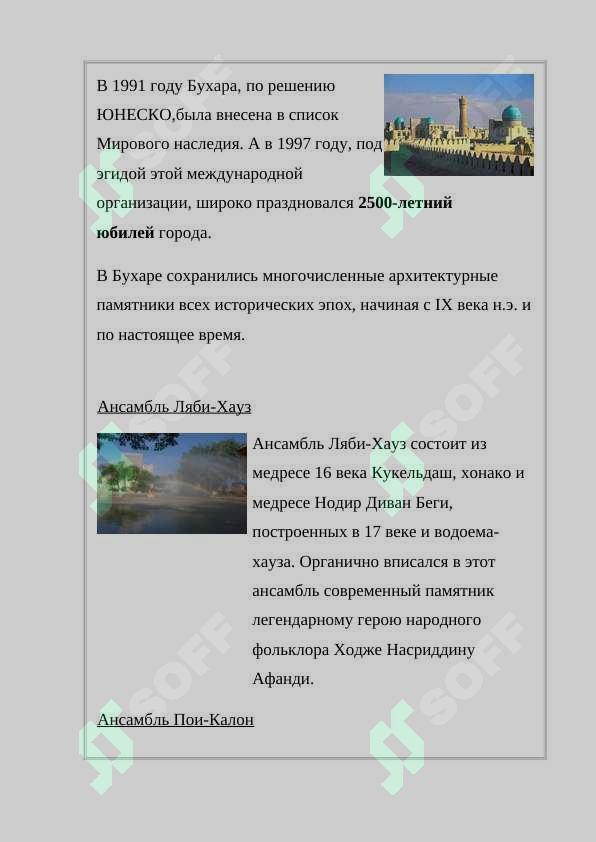Preview 8
