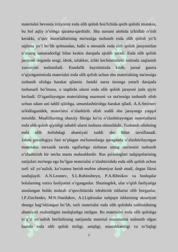 Xotirani eksperimental urganish 7