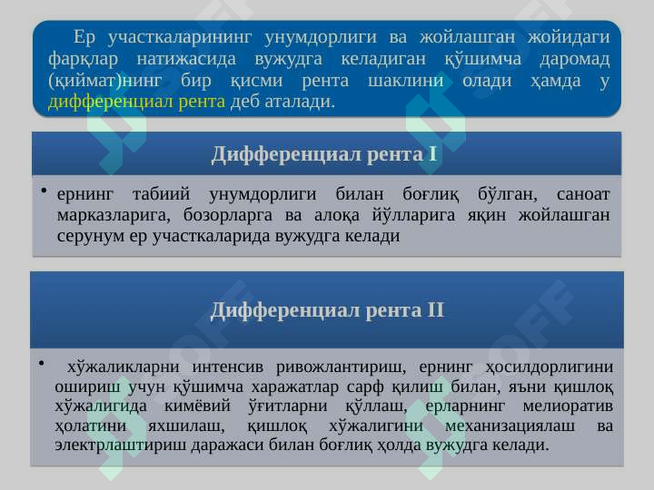 Preview 8