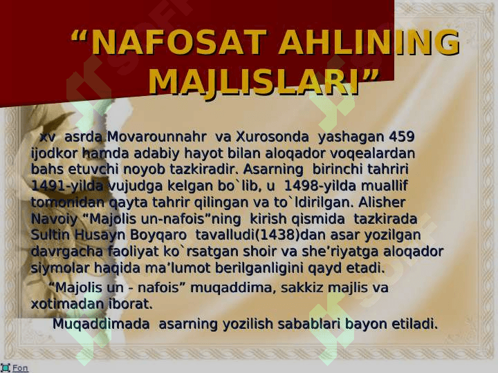 A.Navoiyning MAJOILIS UN-NAFOIS asaridagi turkiy ijodkorlar haqida taqdimot tayyorlang. 4