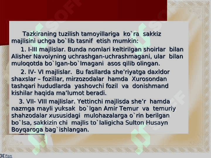 A.Navoiyning MAJOILIS UN-NAFOIS asaridagi turkiy ijodkorlar haqida taqdimot tayyorlang. 5