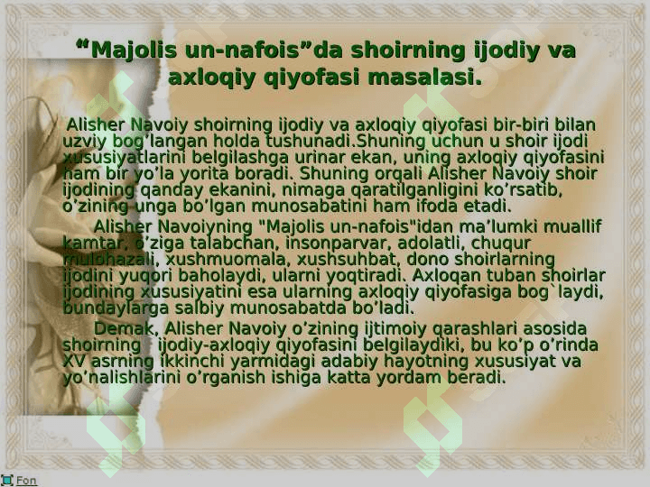 A.Navoiyning MAJOILIS UN-NAFOIS asaridagi turkiy ijodkorlar haqida taqdimot tayyorlang. 8