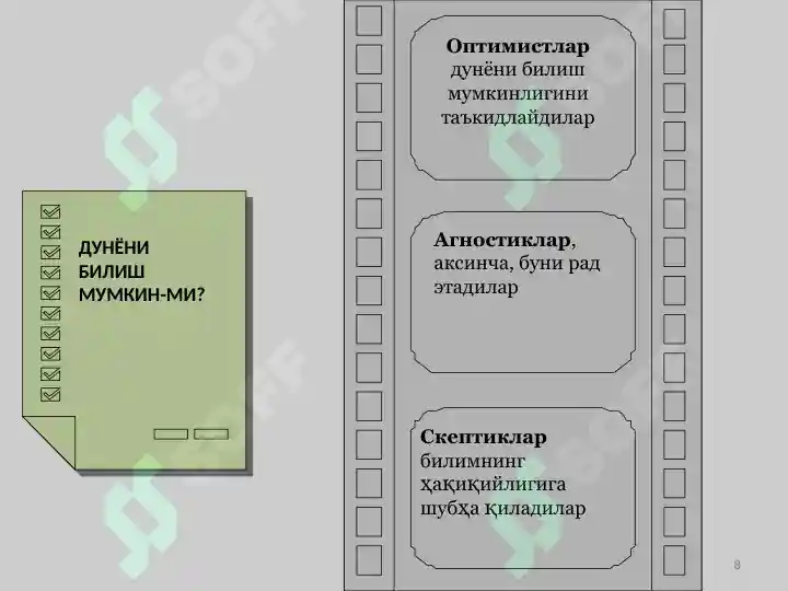 Preview 8