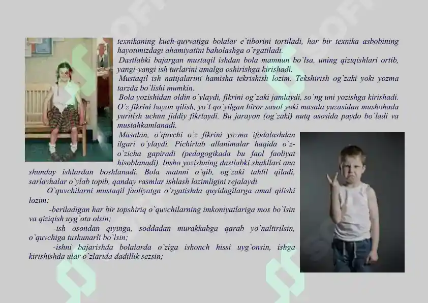 Preview 8