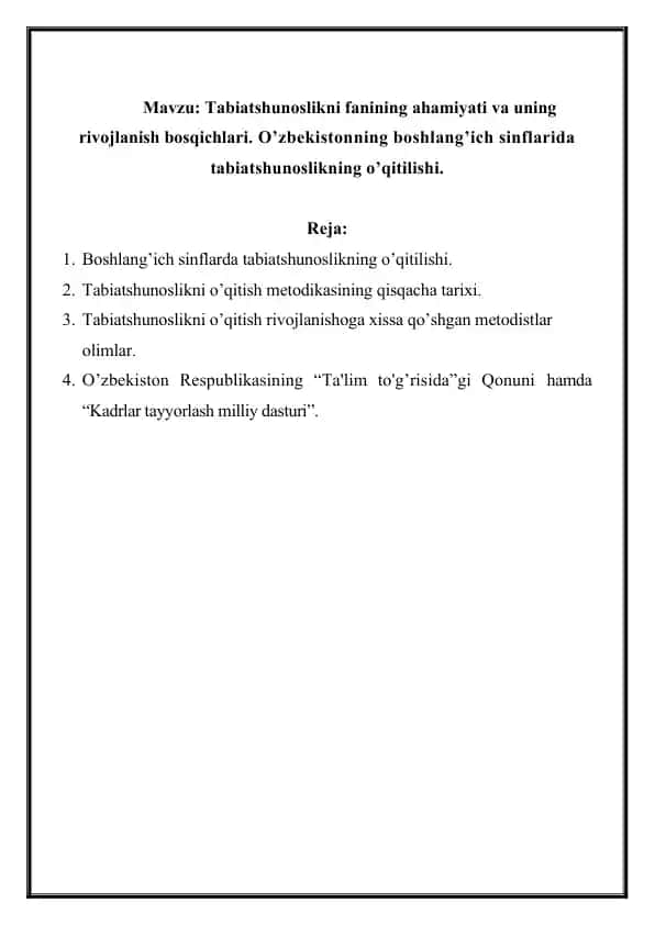 Tabiatshunoslikni fanining ahamiyati va uning rivojlanish bosqichlari. O’zbekistonning boshlang’ich sinflarida tabiatshunoslikning o’qitilishi