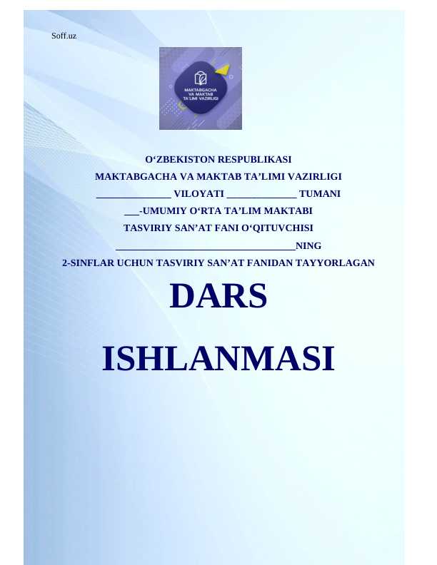 Mevalar rasmini chizamiz” mavzusida rasm chizish dars ishlanmasi