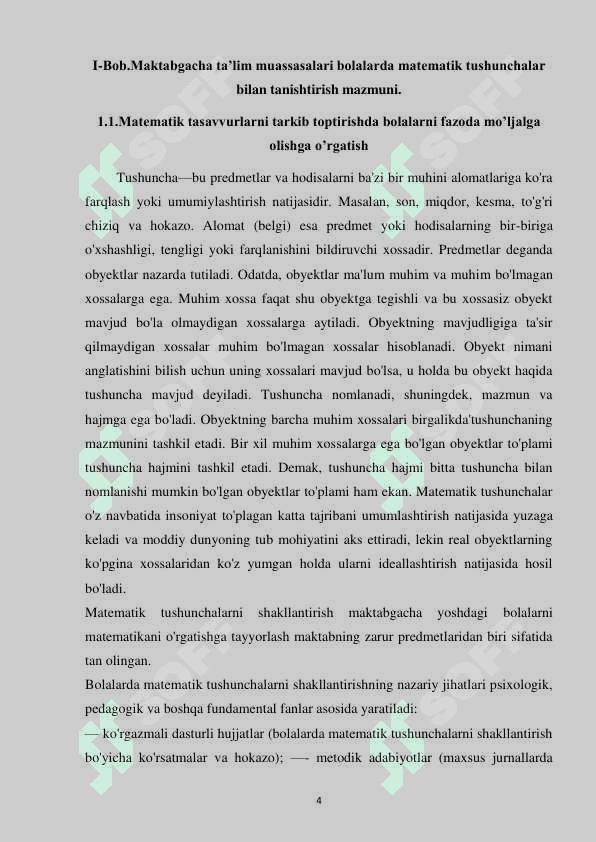 FAZOVIY TASAVVURINI RIVOJLANTIRISH VAZIFALARI FAZODA MOʻLJALGA OLISH UCHUN DIDAKTIK OʻYINLAR 4