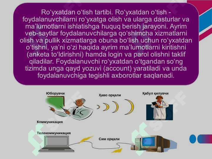 Axborot madaniyati tushunchasining tadrijiyligi va ilmiy asosi. 7