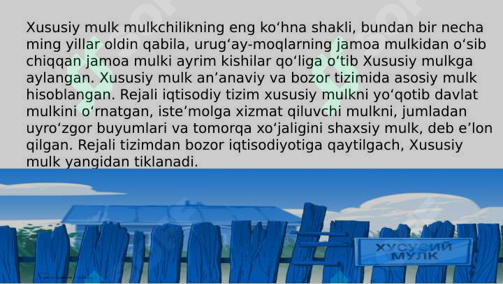 Preview 5