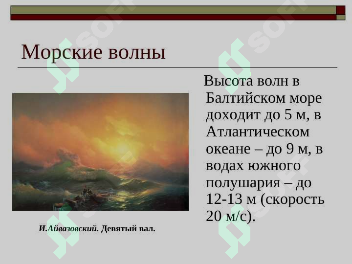 Preview 5