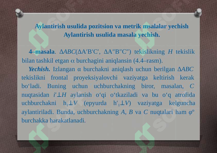 Preview 2