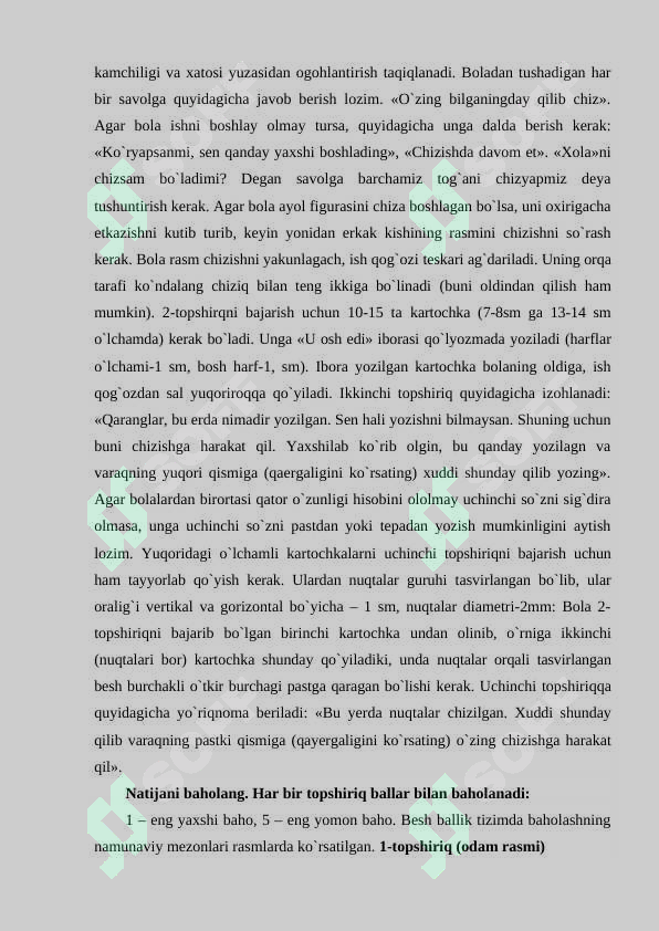 Preview 6