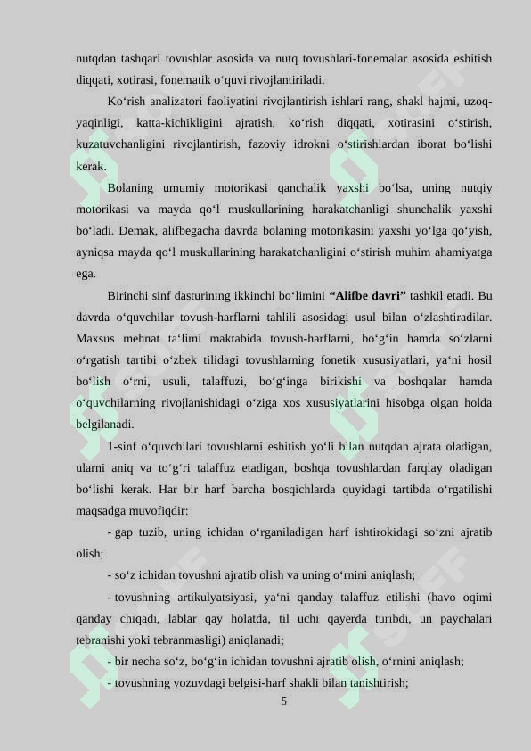 Preview 5