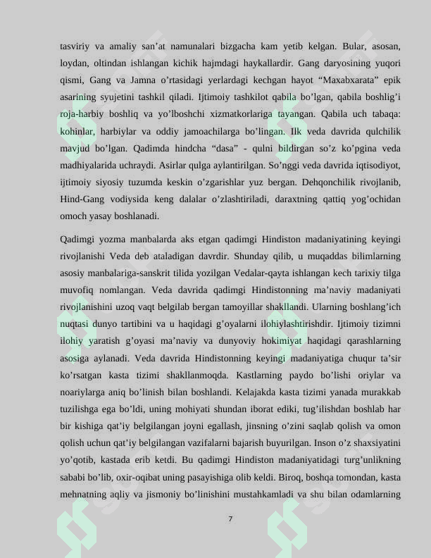 Preview 7