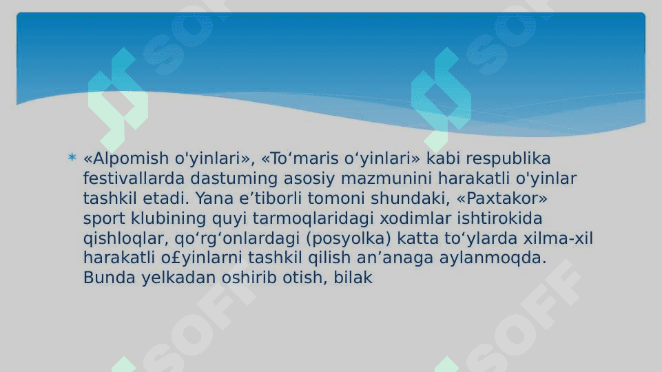 Milliy o‘yinlar va ularning animatsiya xizmatidagi ahamiyati 7