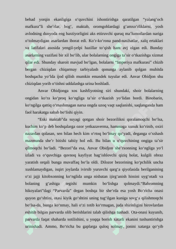 Preview 8