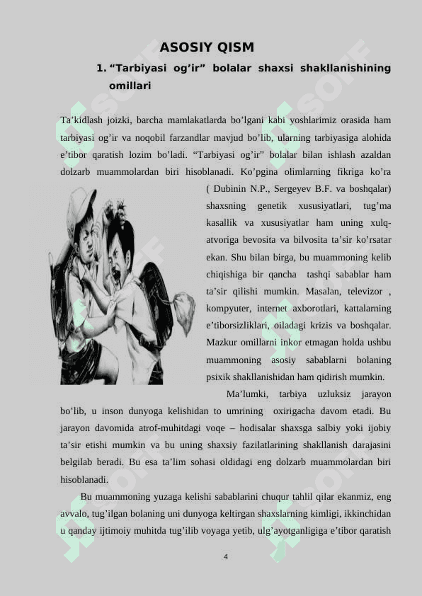 Tarbiyasi og’ir bolalar bilan ishlashning ijtimoiy pedagogik texnologiyalari 4