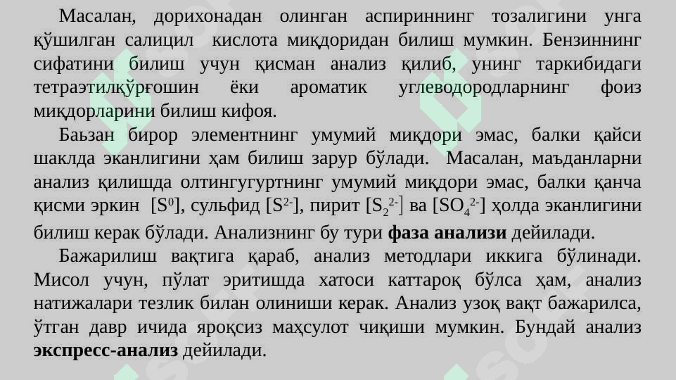 Preview 7