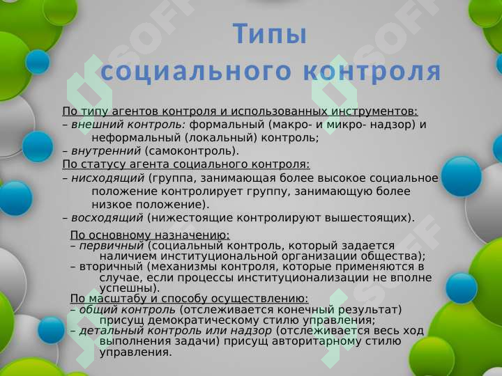 Preview 5