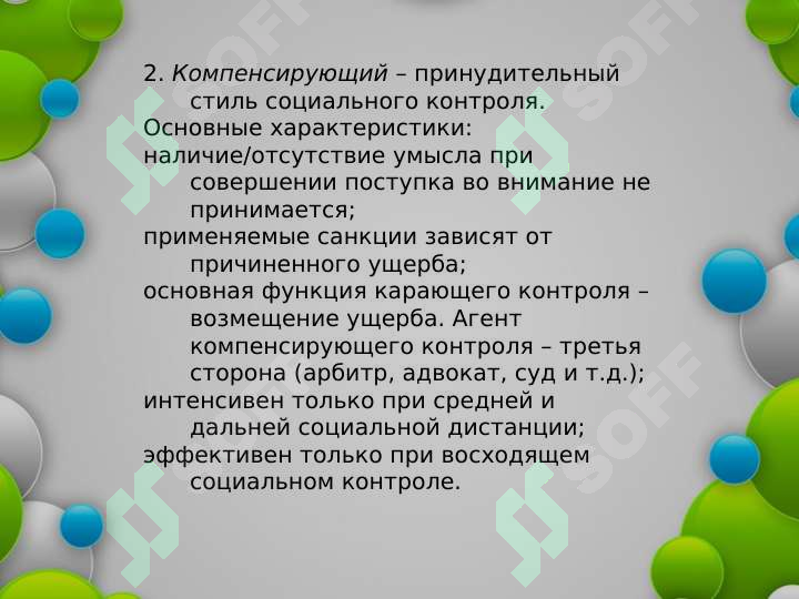 Preview 7