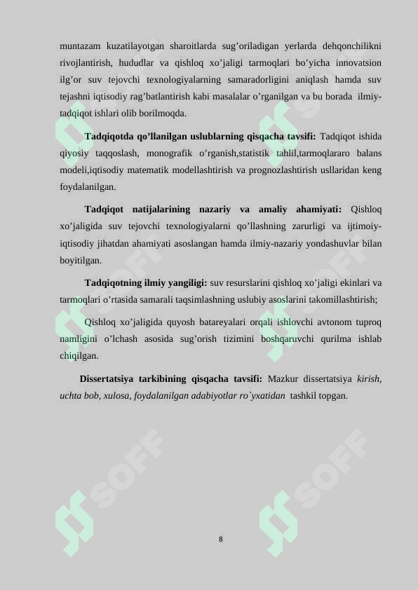 Preview 8