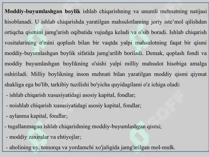Preview 8