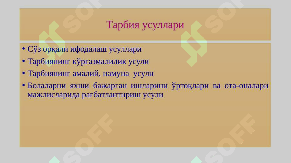 Preview 7
