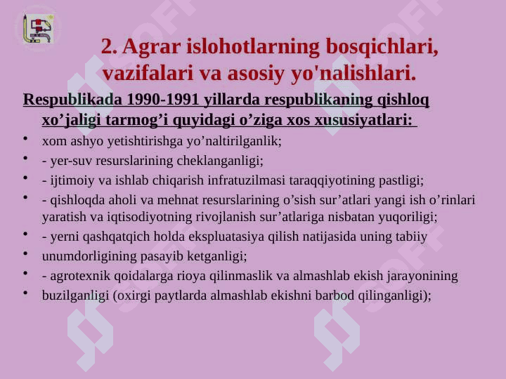 O'zbekistonda agrar islohotlarning moxiyati, bosqichlari va asosiy yonalishlari 7