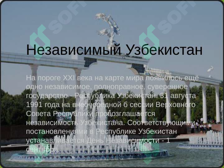 Preview 6