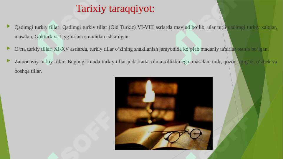 Preview 7