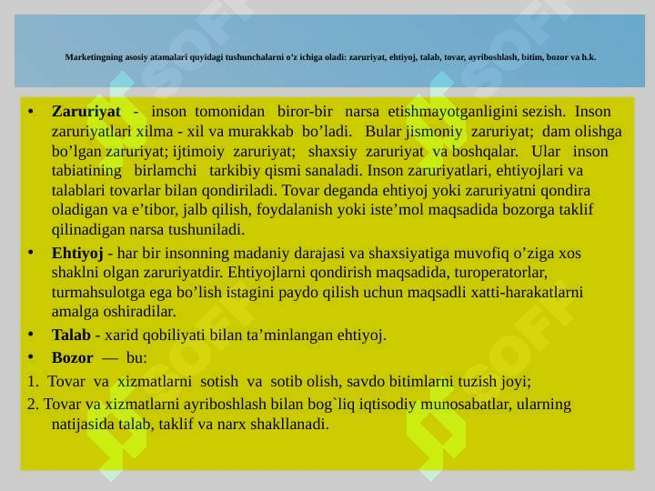 Preview 7