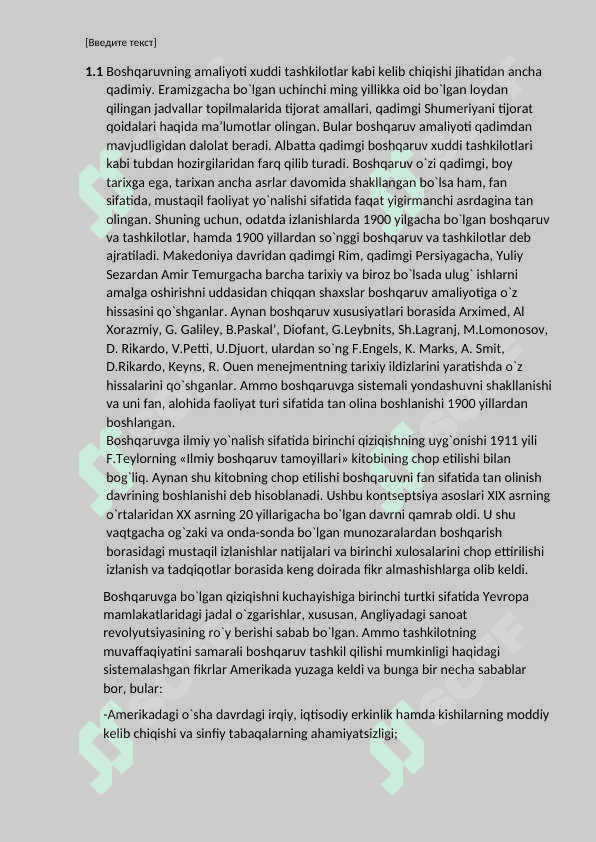Menejment nazariyasi va amaliyotining rivojlanishi. 2