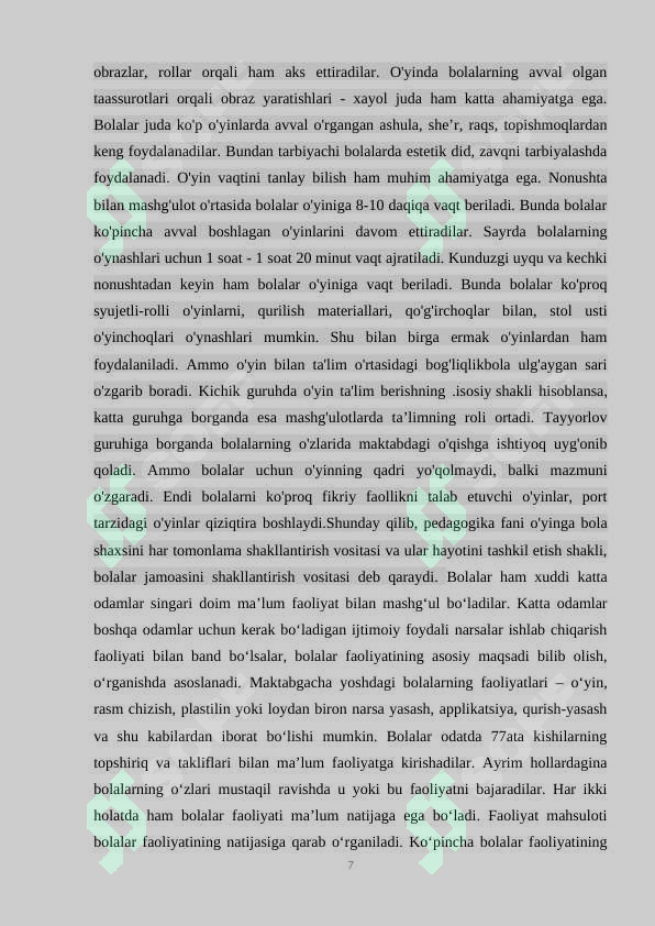 Preview 7