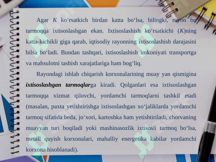 Preview 6