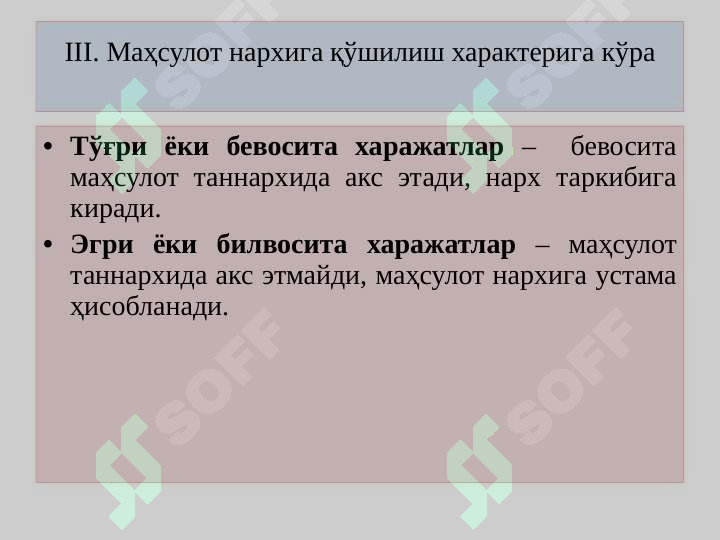 Preview 8