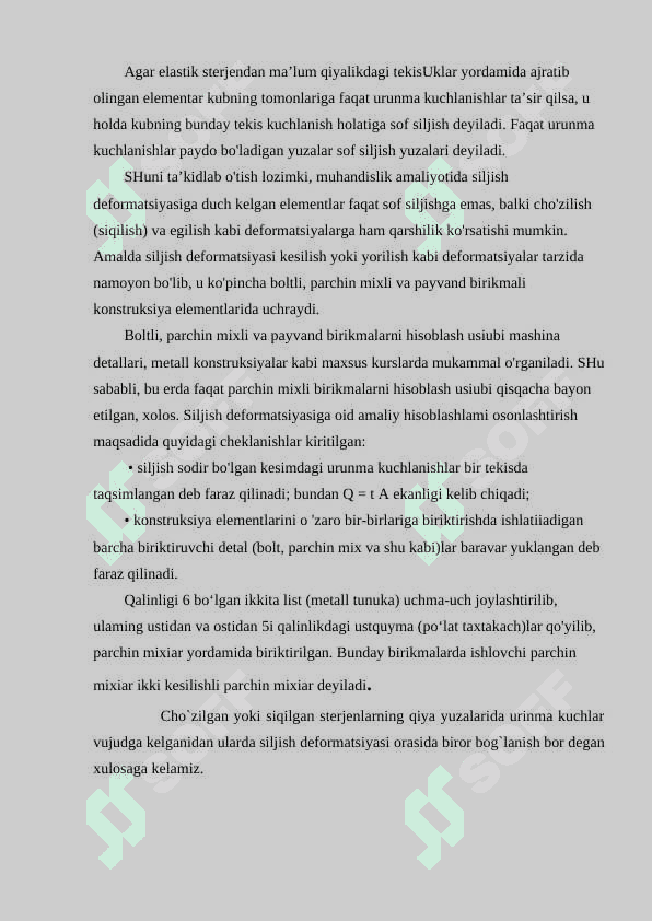 Sof siljishdagi  kuchlanish.Siljishdagi Guk qonuni. 2