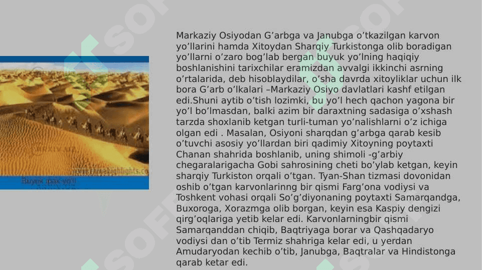 Buyuk ipak yo'li 4