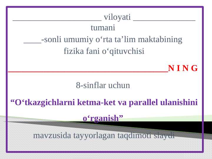 Preview 1